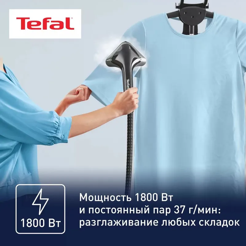 Tefal 2461 bug‘lagichi 5
