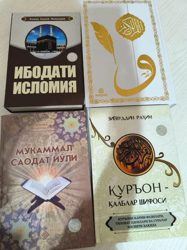 Продаются новые книги 2 Продаются новые книги 2