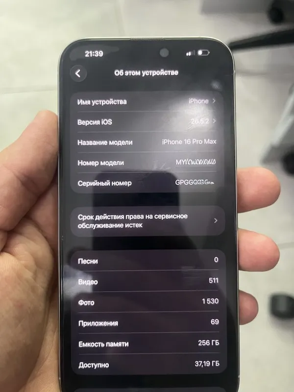 Iphone 16 pro max 2 Iphone 16 pro max 2
