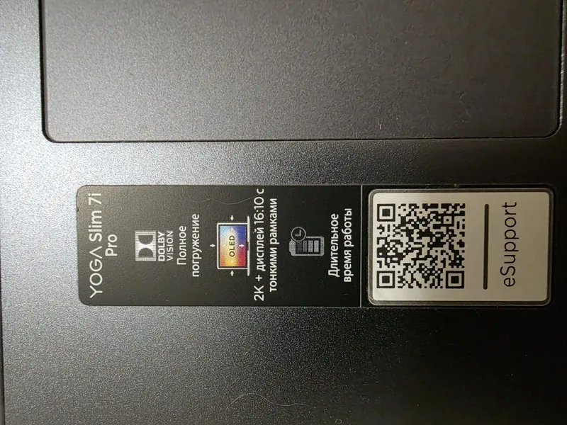 Ноутбук Lenovo yoga — фото 3 Ноутбук Lenovo yoga — фото 3
