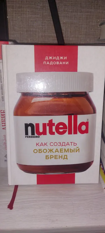 книга