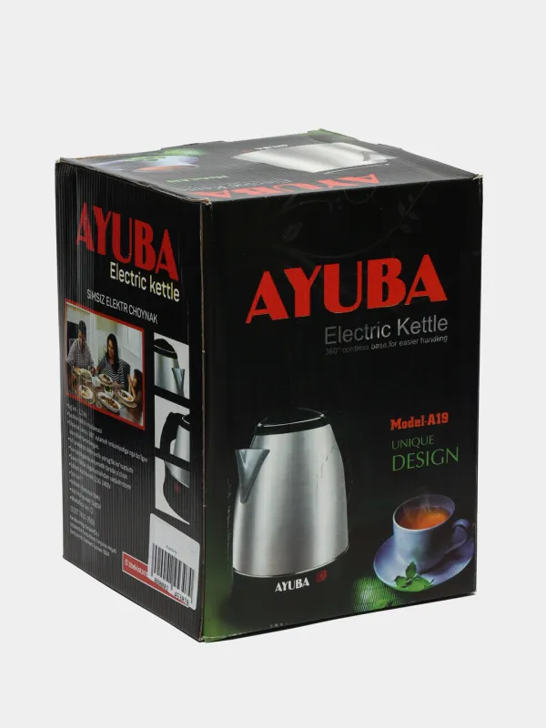 Ayuba tefal