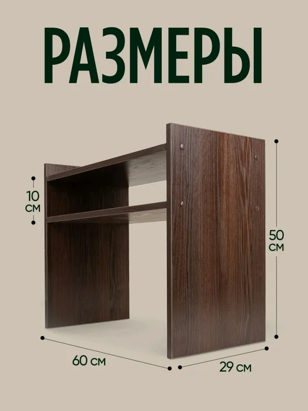 Полка, органайзер для кухни, для микроволновки — фото 2