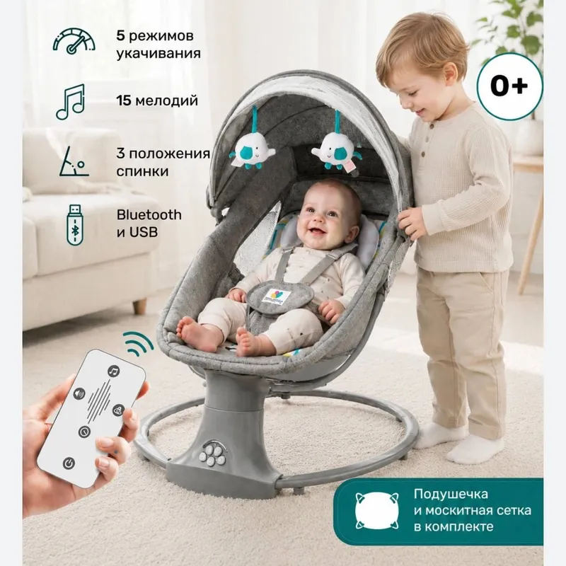 детская люлька 3 детская люлька 3