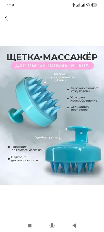 Массажная щетка белый черный и другие цвета — фото 4
