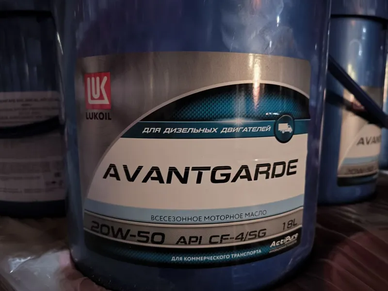 Дизельное масло АВАНГАРД 20w50 CF-4