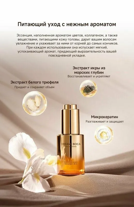 Фен Dreame Miracle Pro 1600 Вт, 130000 об/мин, 6 режимов, 4 магнитные — фото 5 Фен Dreame Miracle Pro 1600 Вт, 130000 об/мин, 6 режимов, 4 магнитные — фото 5