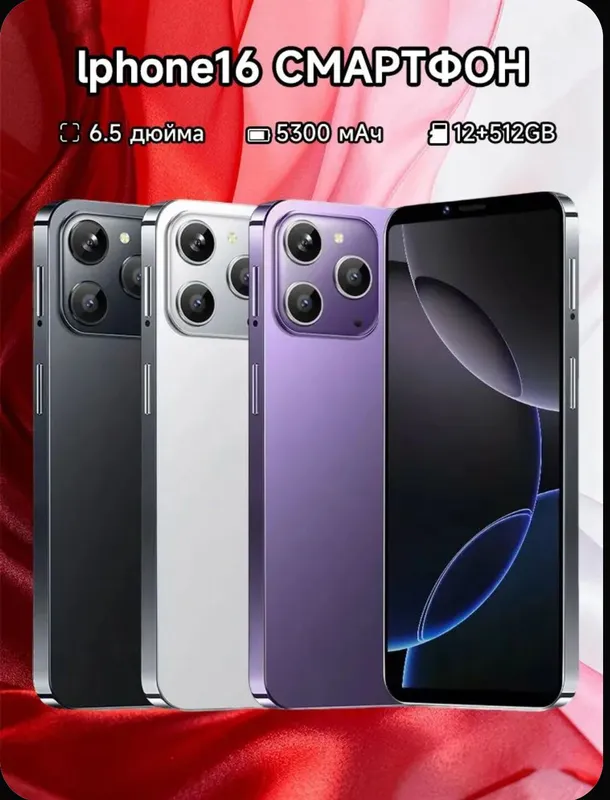 iphone 16 pro max 2