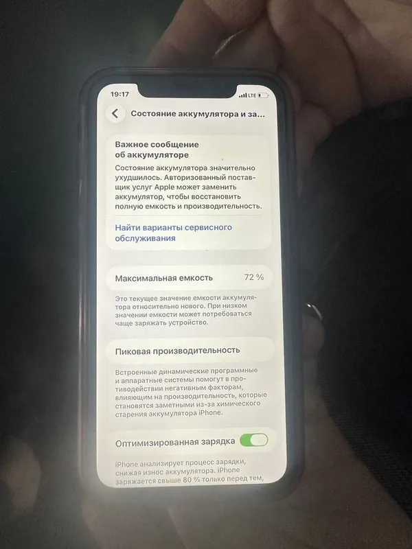 Iphone 11 sotiladi 1