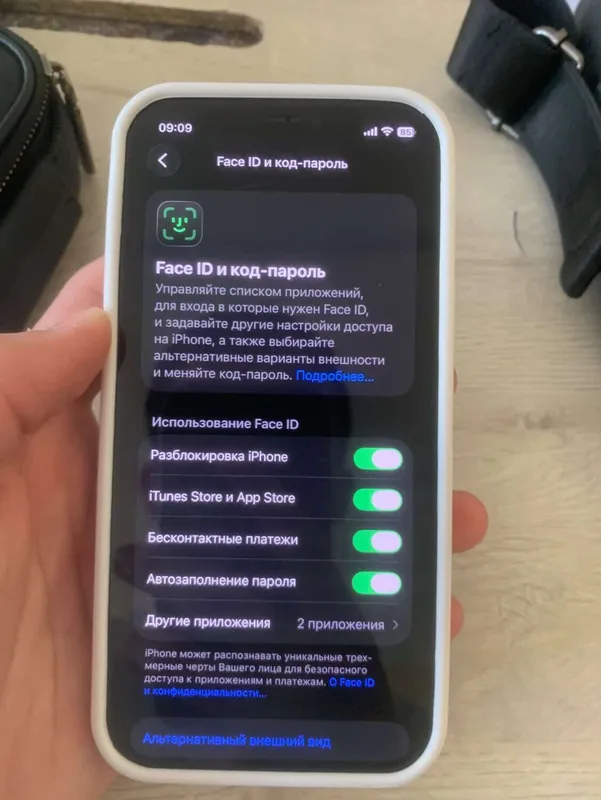 Iphone 12 radnoy