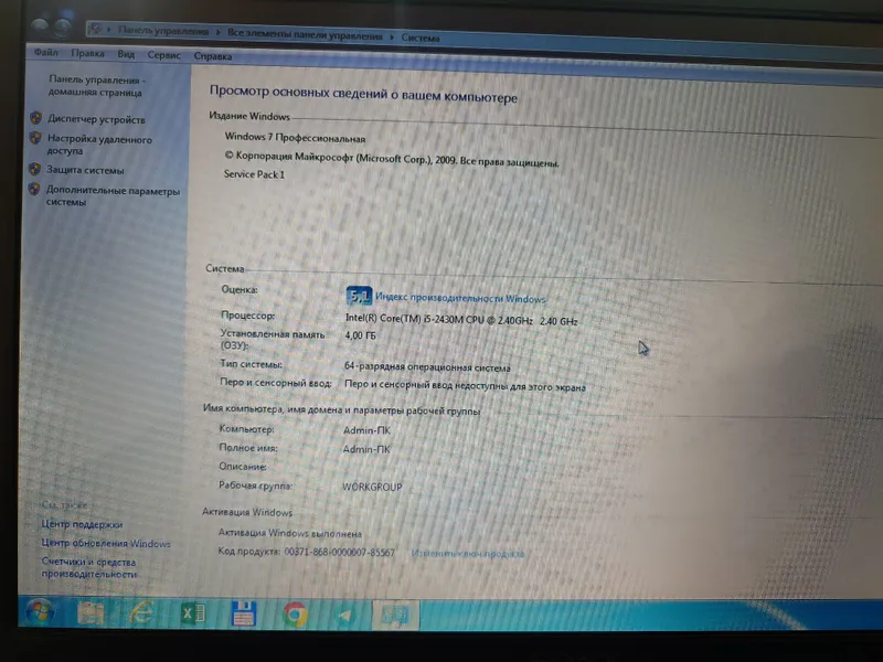Sony VAIO core i5-2430M noutbuk notebook sotiladi