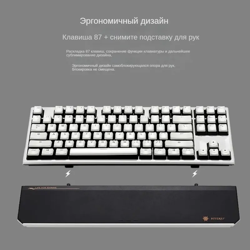 Механическая Клавиатура [Hyeku X5] 4