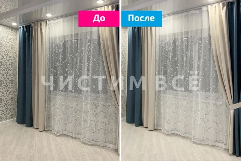 Pardalarni professional yuvish va tozalash xizmati — фото 5