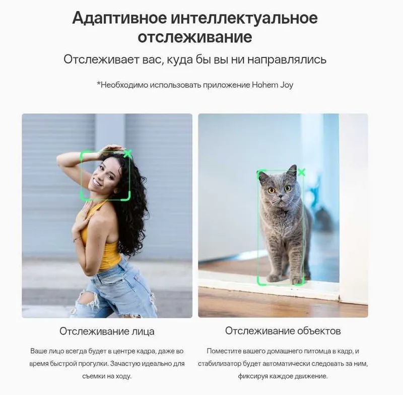 Стабилизатор для телефона Hohem iSteady XE 7 Стабилизатор для телефона Hohem iSteady XE 7