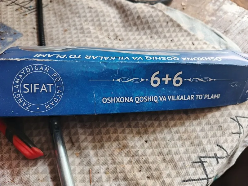 Ложки и вилки нержавейка
