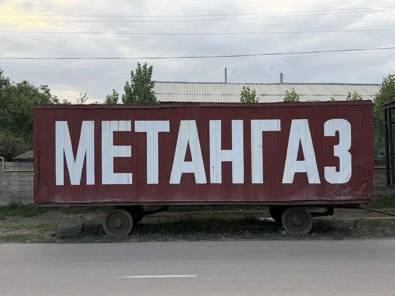 Таййор домик клинган