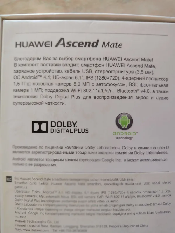 Продается смартфон Huawei Ascend Mate — фото 2 Продается смартфон Huawei Ascend Mate — фото 2
