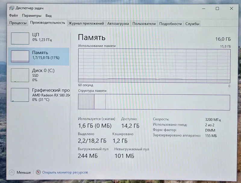 Системный блок / кейс / почти как новый 6