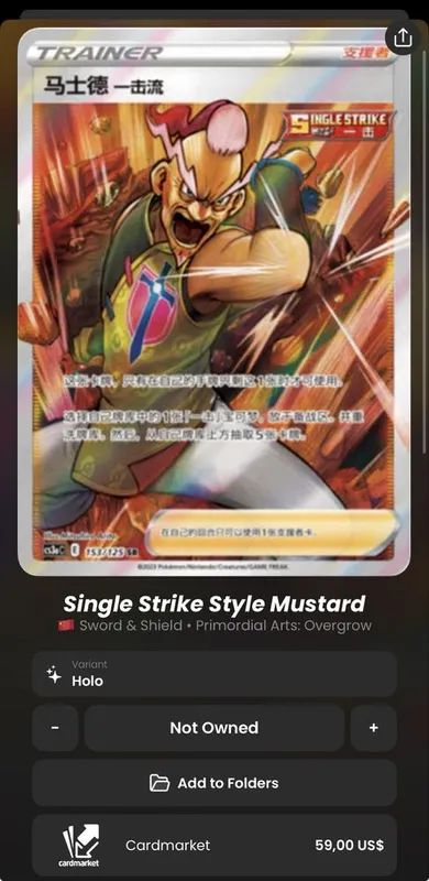 Pokemon TCG Chinese Pikachu Legend Gift Box [Эксклюзив Оригинал Китай] — фото 7