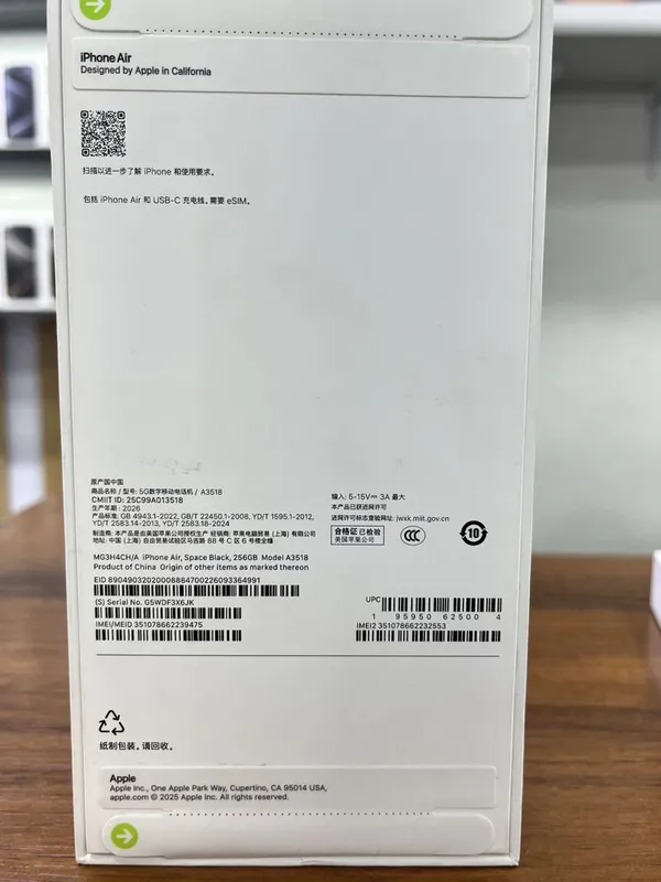 17 Air 256GB Gold