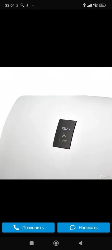 Умный Очиститель воздуха приточный Бризер Ballu ONEAIR ASP-200SP — фото 1