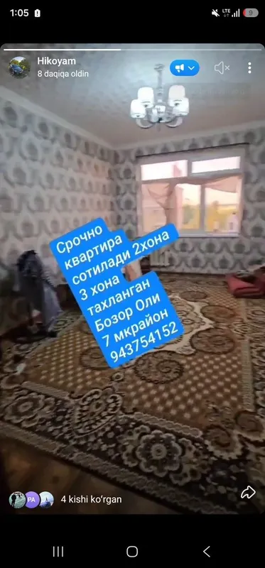 Срочно квартира сотилади Срочно квартира сотилади