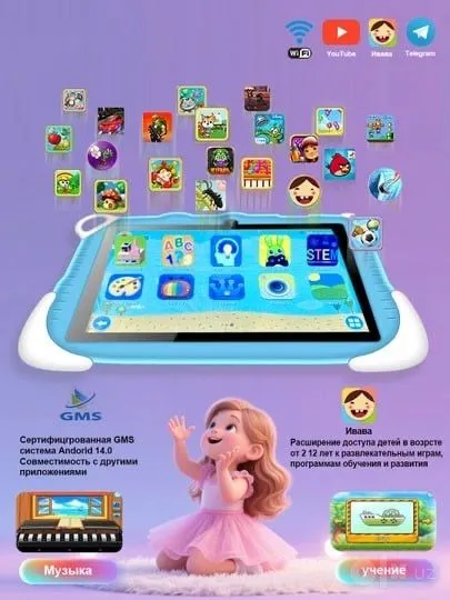 Smartik bolalar plansheti — 128GB 2 Smartik bolalar plansheti — 128GB 2