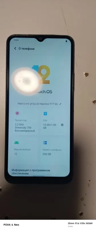 Vivo y77e 5G смартфон 2 Vivo y77e 5G смартфон 2