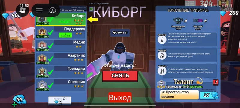 Продам аккаунт роблокс 99 ночей в лесу 1 Продам аккаунт роблокс 99 ночей в лесу 1