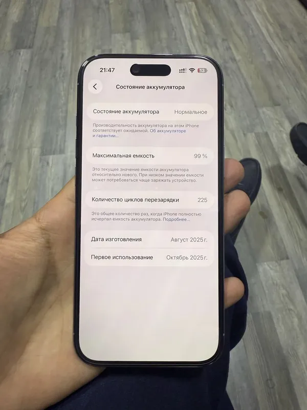 Phone 17 air 256GB 4 Phone 17 air 256GB 4