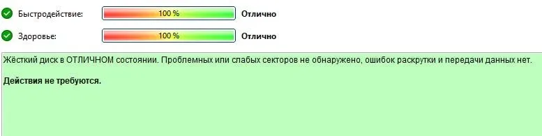 Hotira HDD 2 tb 2 Hotira HDD 2 tb 2