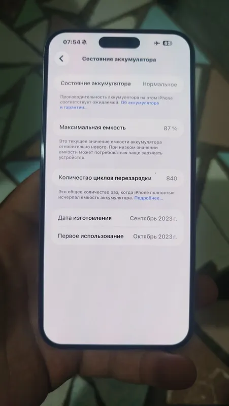 Iphone 15 pro Max 4 Iphone 15 pro Max 4