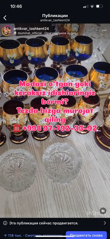 Har xil turdagi idish tovoqlar sotib olaman