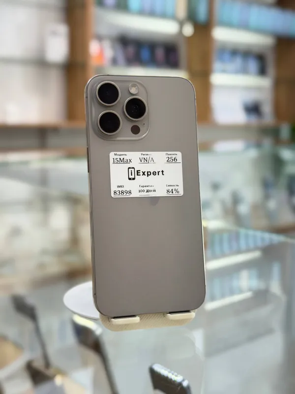 iPhone 15 Pro Max