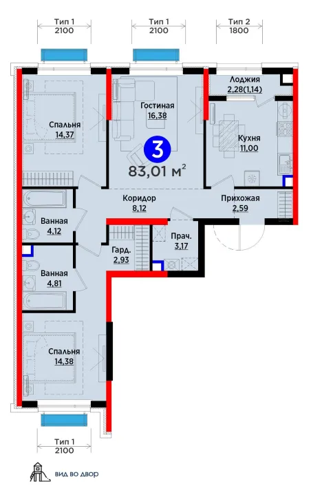 ЯРМАРКА НЕДВИЖИМОСТИ Скидка -20% на 3комн 83 м² — фото 1