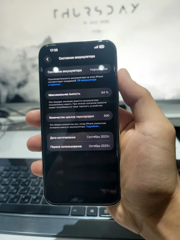 Iphone 15 pro max 84% 256gb 3 Iphone 15 pro max 84% 256gb 3
