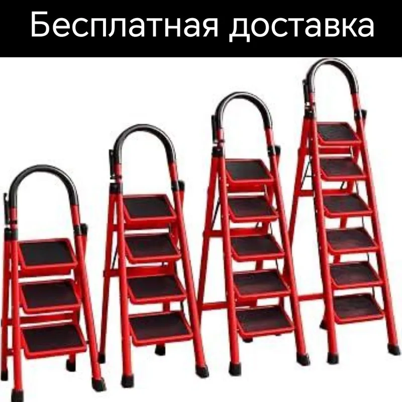 Narvon stremyanka нарвон стремянки лестницы раскладной доставка беспла 1 Narvon stremyanka нарвон стремянки лестницы раскладной доставка беспла 1