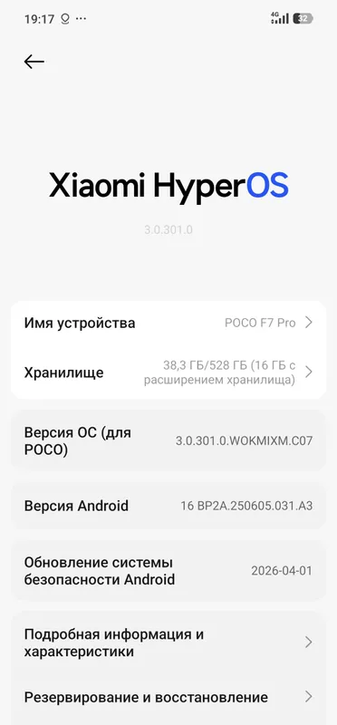 Poko F7. Pro срочно продаётся 2