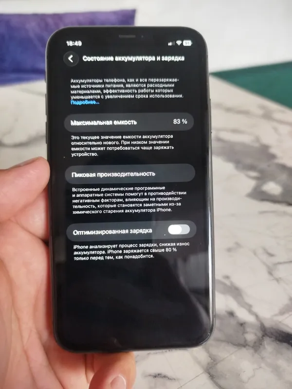 iphone 11 qora xotira 128 yomkosti83 — фото 1