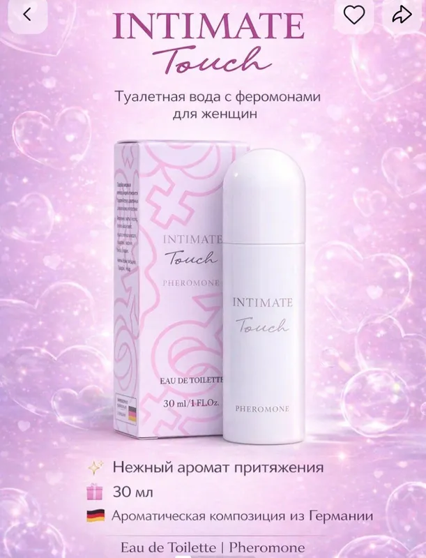 Intimate Pheromone Eau de Toilette GERMANIYA — фото 2