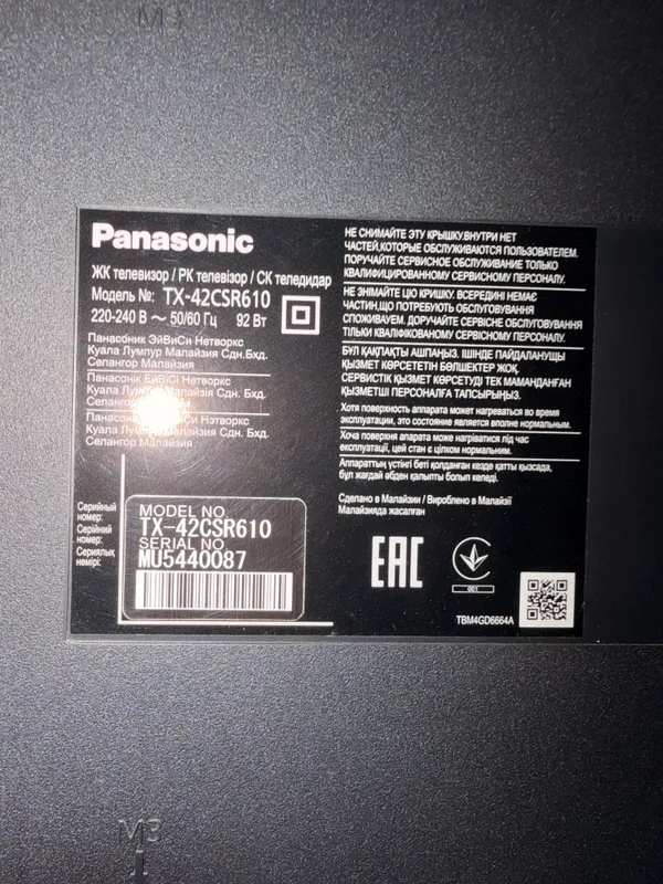 Panasonic televizor — фото 2