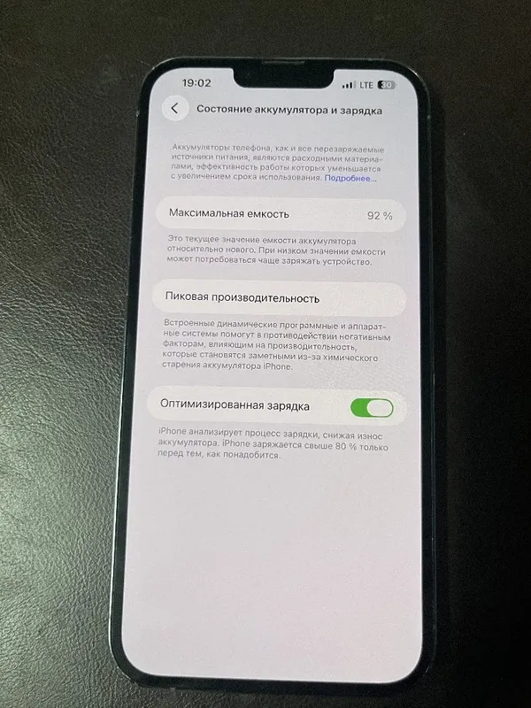 Ipxone 13 pro max