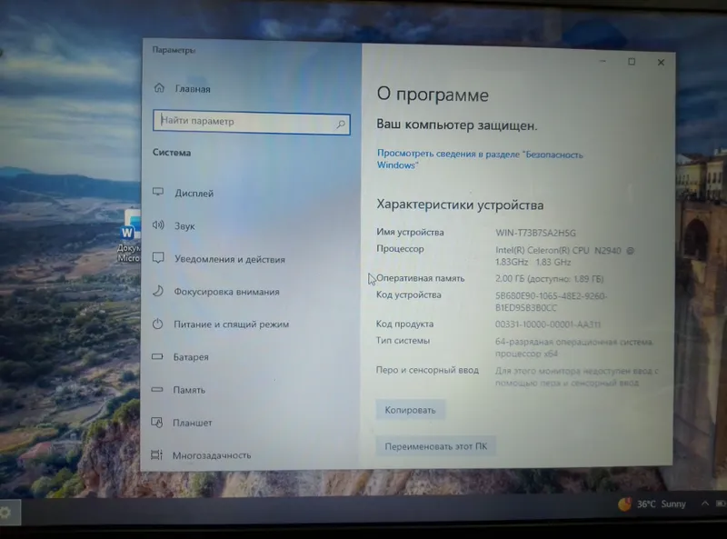 Lenovo 1 Lenovo 1