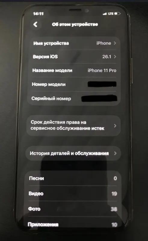 Iphone 11 pro ideal 4 Iphone 11 pro ideal 4