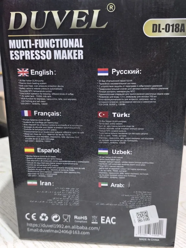 Кофемашина Duvel 2