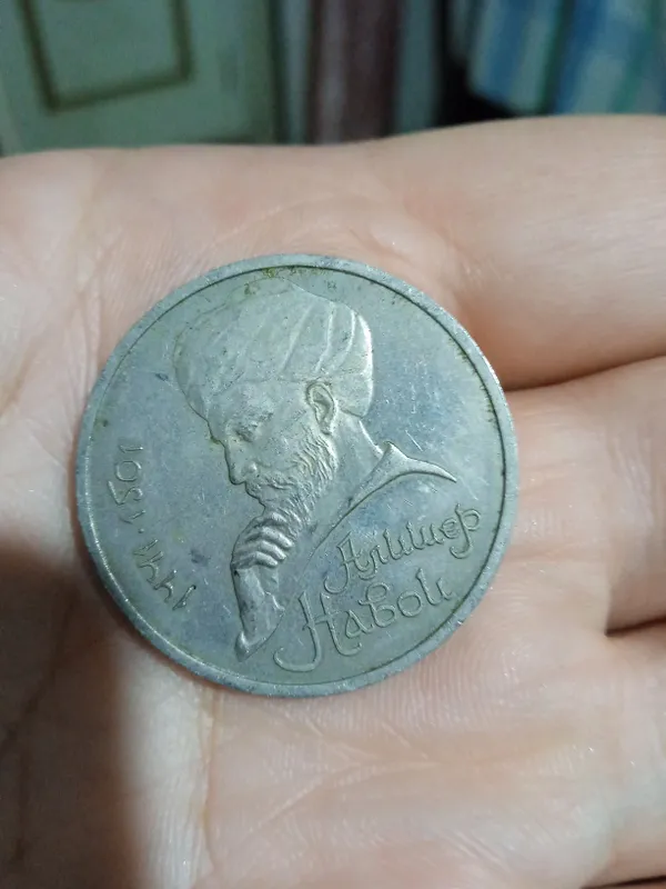 Продаются коллекционные монеты СССР 2