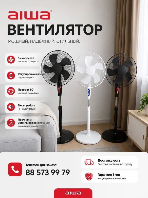 вентелятор 50% в скидка 1 вентелятор 50% в скидка 1