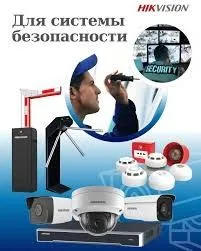 Камера Домофон урнатиш 1