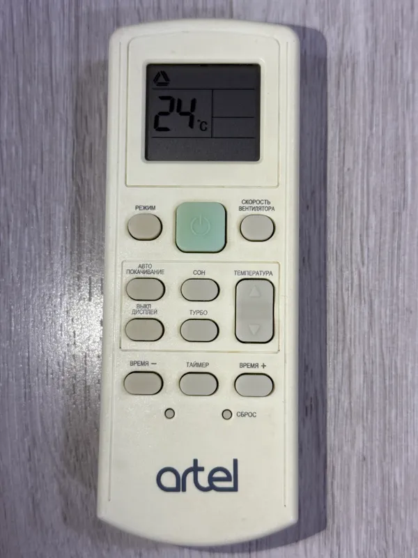 Artel 18-talik konditsioner.Ideal holatda 2