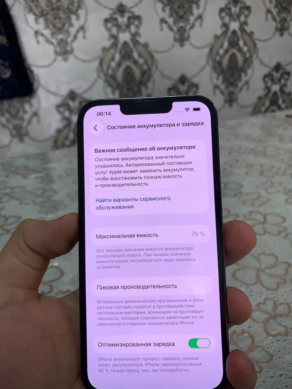 Iphone 13 pro 7 Iphone 13 pro 7